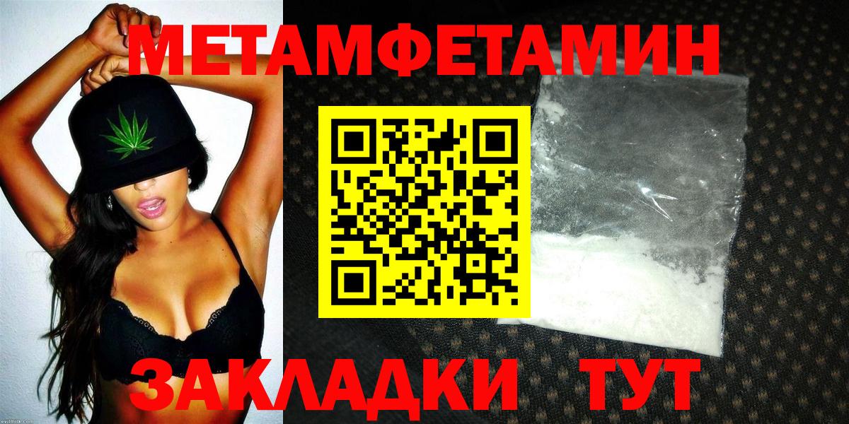 Amphetamine 97%  Вход с VPN  Новый Уренгой 