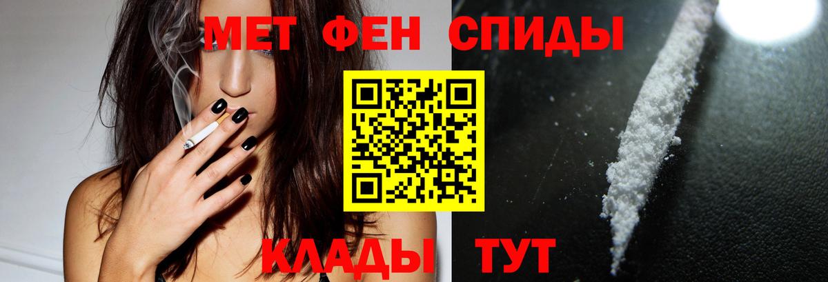 Амфетамин 98% Новый Уренгой