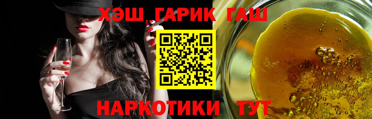 Гашиш Изолятор Новый Уренгой
