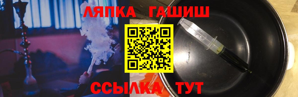 ГАШИШ убойный  Вход с VPN  ГАШ  Новый Уренгой 