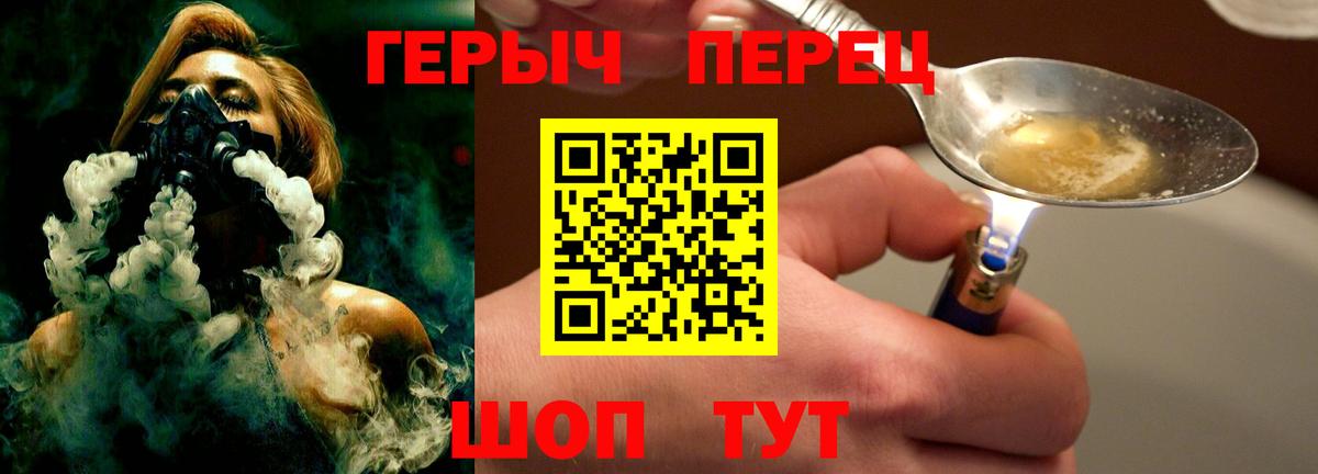 ГЕРОИН афганец  Вход с VPN  ГЕРОИН  Новый Уренгой 