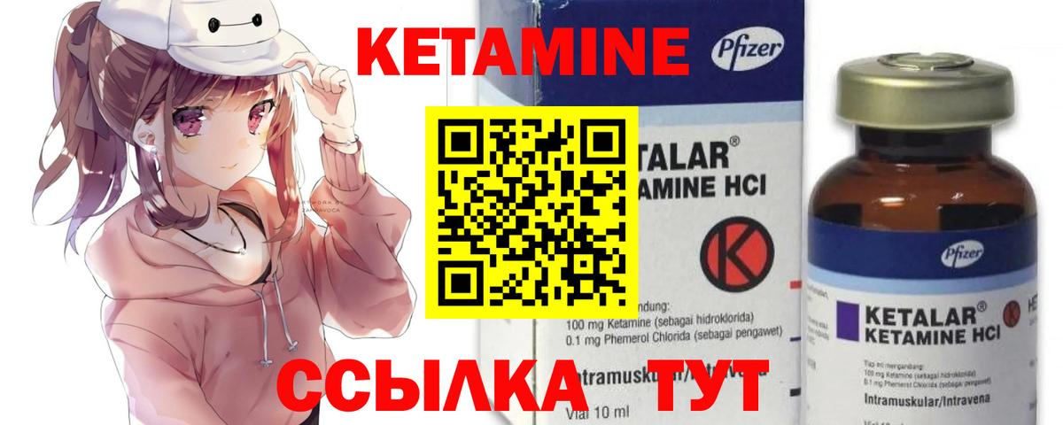 A PVP Новый Уренгой