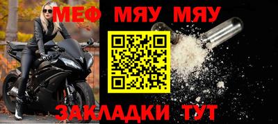 первитин Северобайкальск