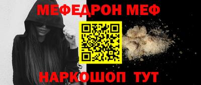 первитин Северобайкальск