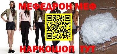 первитин Северобайкальск