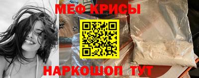 кристаллы Сланцы