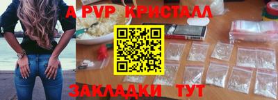 герыч Свободный