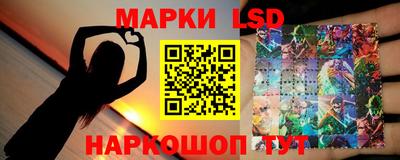 кристаллы Сланцы