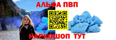 apvp Севастополь