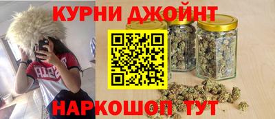 гашик Славянск-на-Кубани