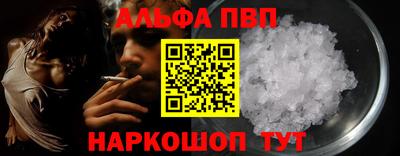 первитин Северобайкальск