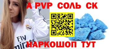 первитин Северобайкальск