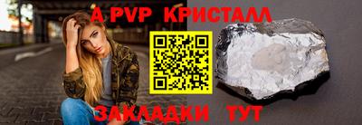 первитин Северобайкальск
