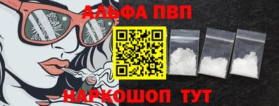 первитин Северобайкальск
