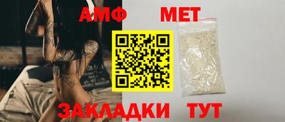 гашик Славянск-на-Кубани
