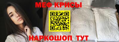 первитин Северобайкальск