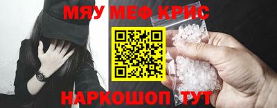 spice Славгород