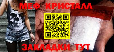 первитин Северобайкальск