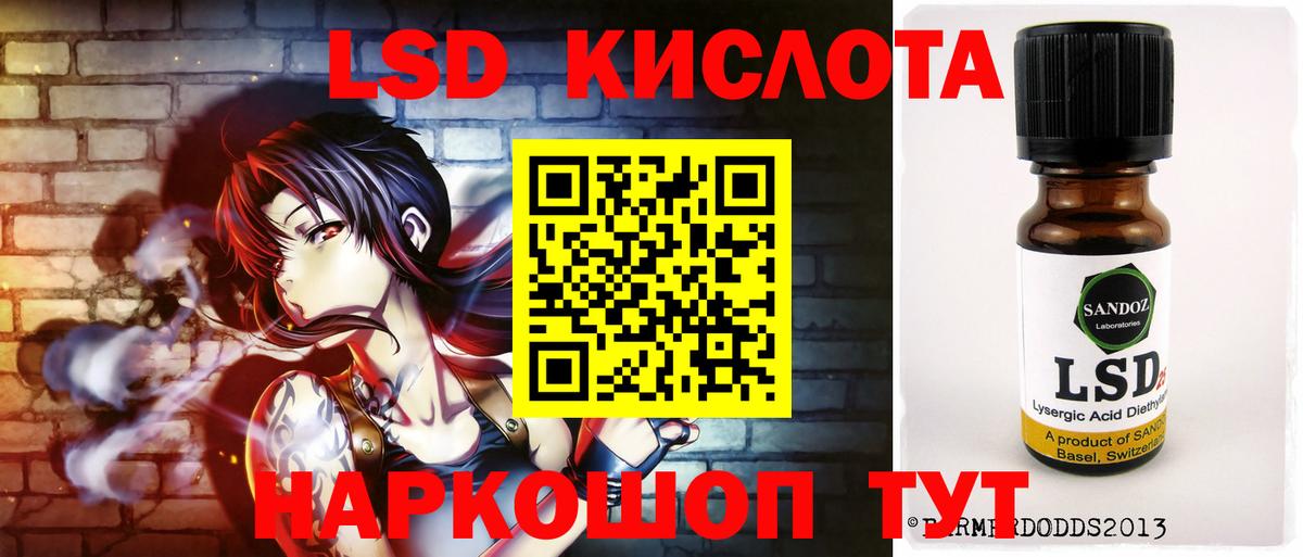 Лсд 25 экстази ecstasy  Лсд 25 экстази  Новый Уренгой  Лсд 25 экстази ecstasy  Вход с VPN 
