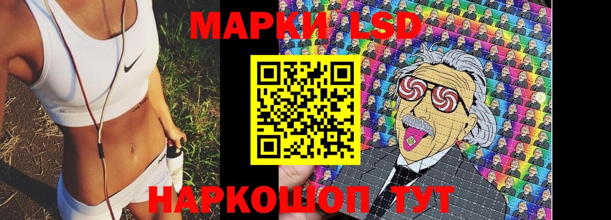 Новый Уренгой  Марки N-bome 1,8мг  Вход с VPN 
