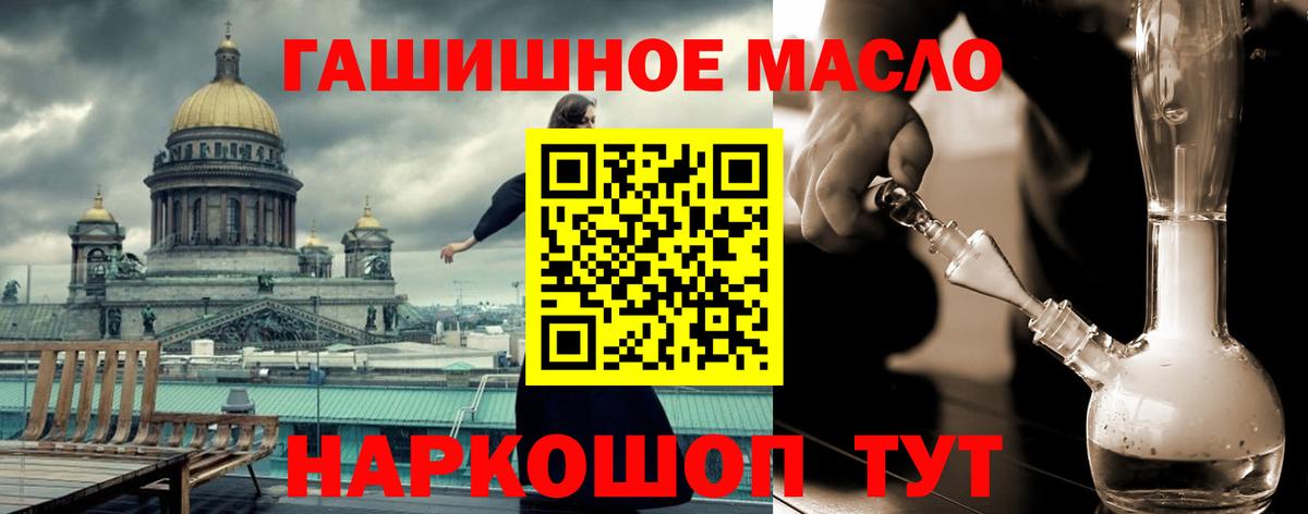 Дистиллят ТГК концентрат Новый Уренгой