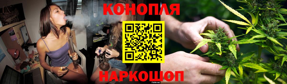 Каннабис LSD WEED  МАРИХУАНА Amnesia  Бошки марихуана THC 21%  Конопля Amnesia  Вход с VPN  Новый Уренгой 